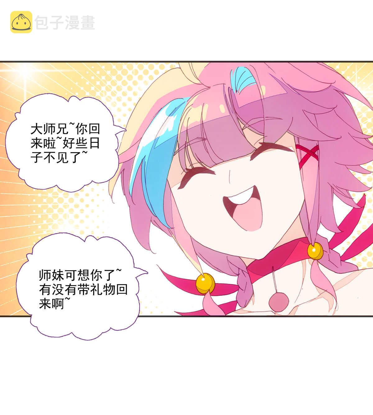 第91话40