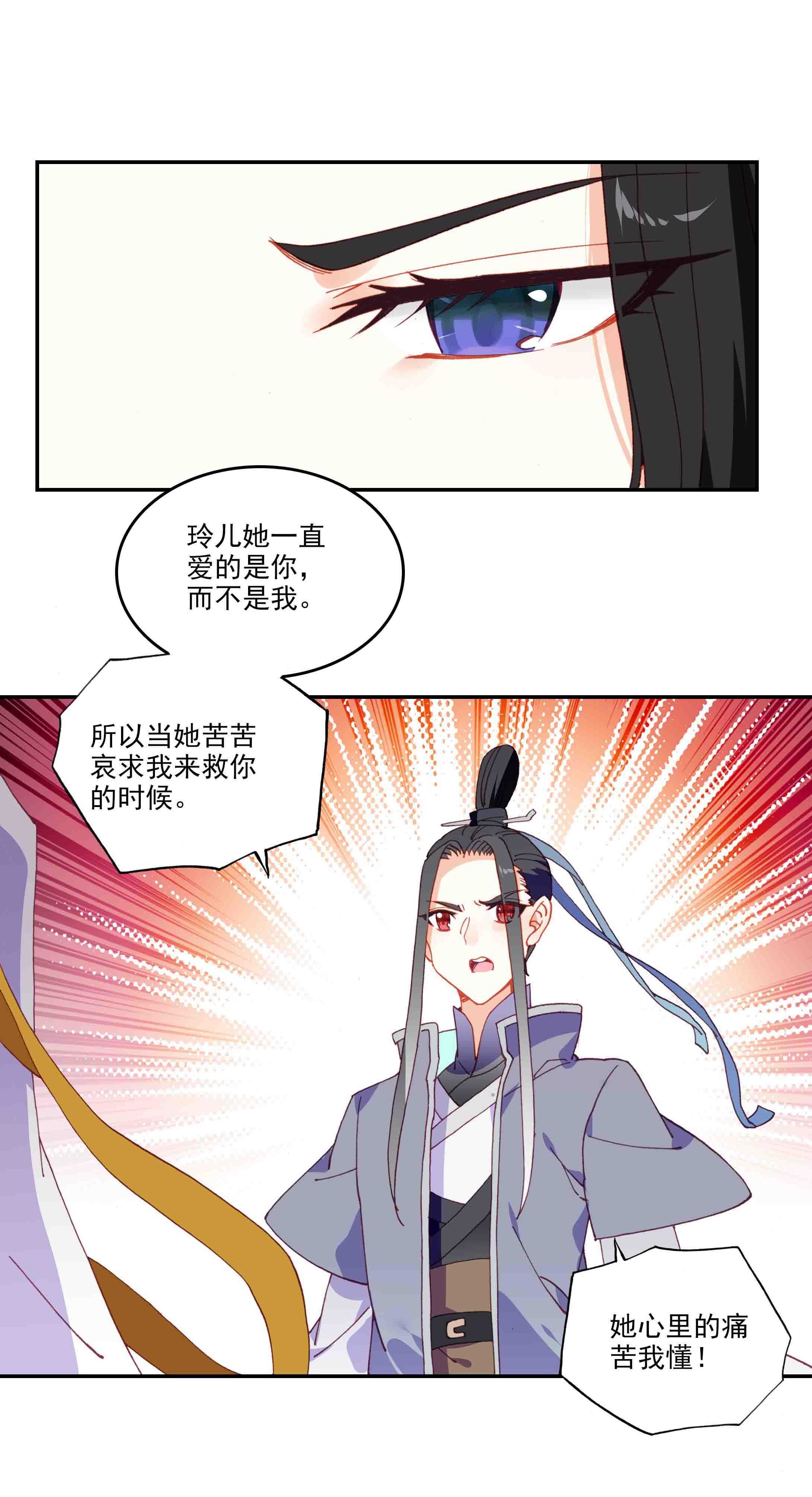第47话25