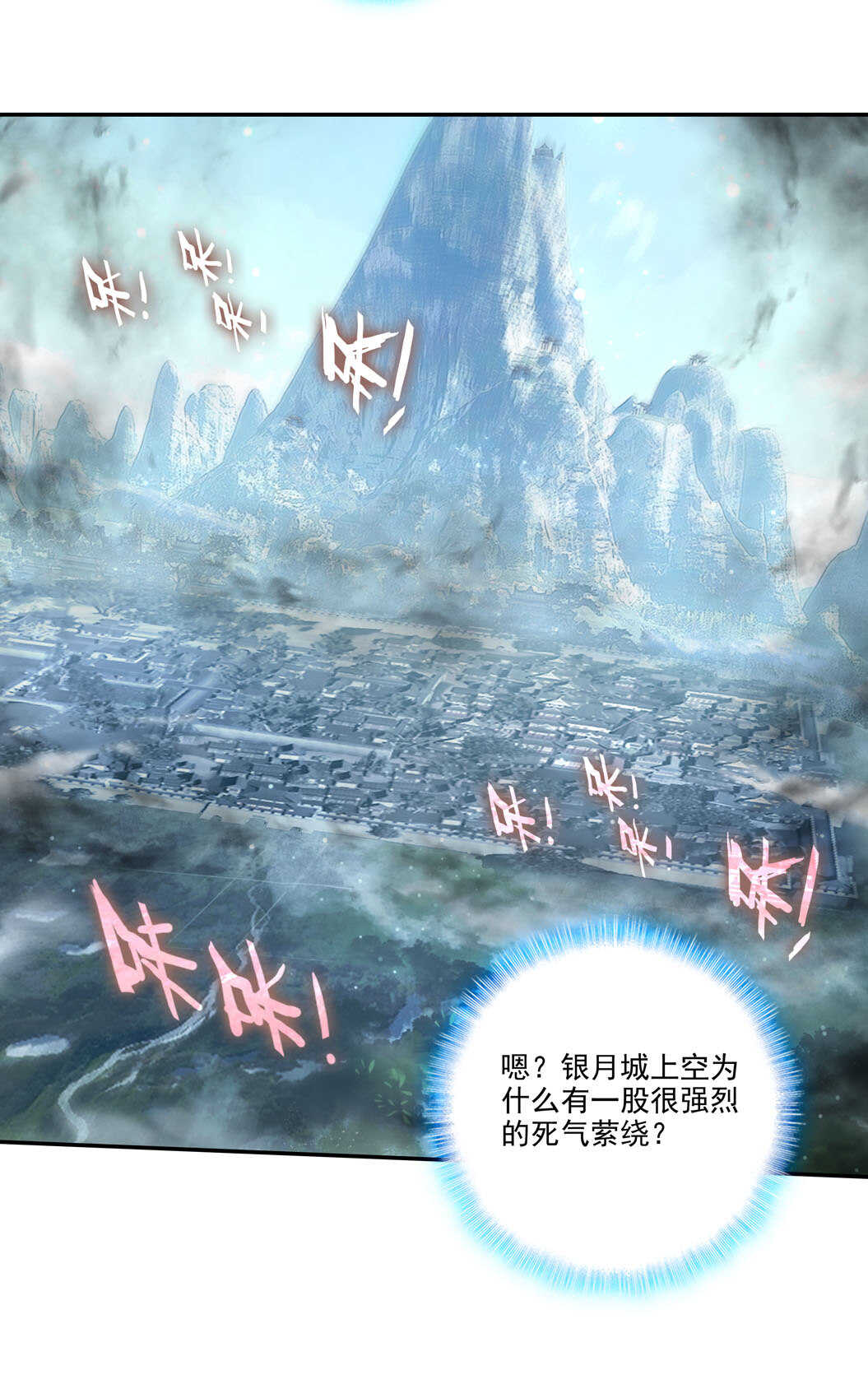 第101话29