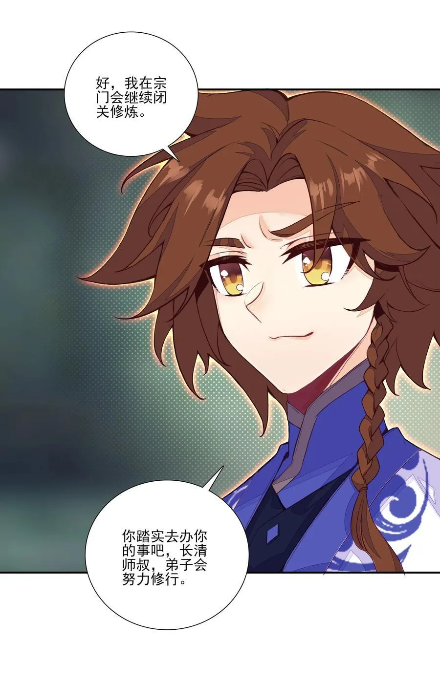摆烂了，是妖皇 摆烂了，是妖皇2