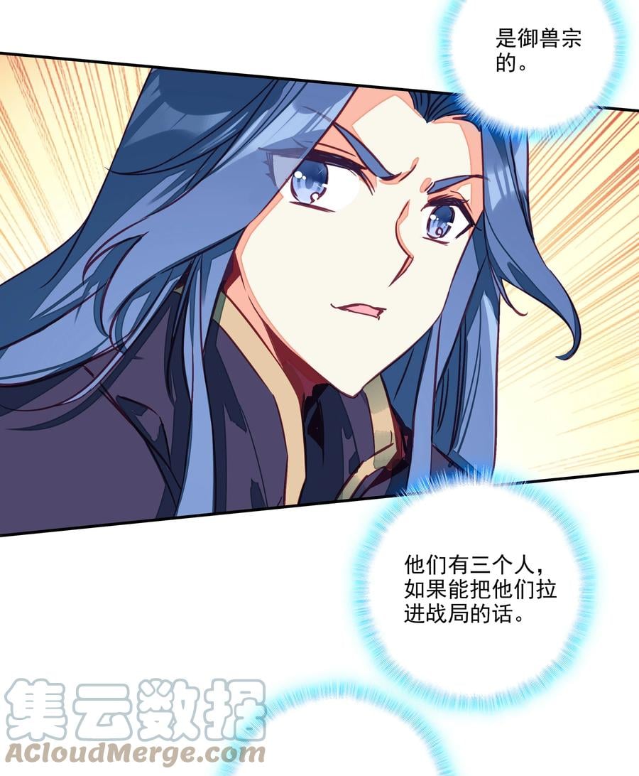 163 第160话 混战8