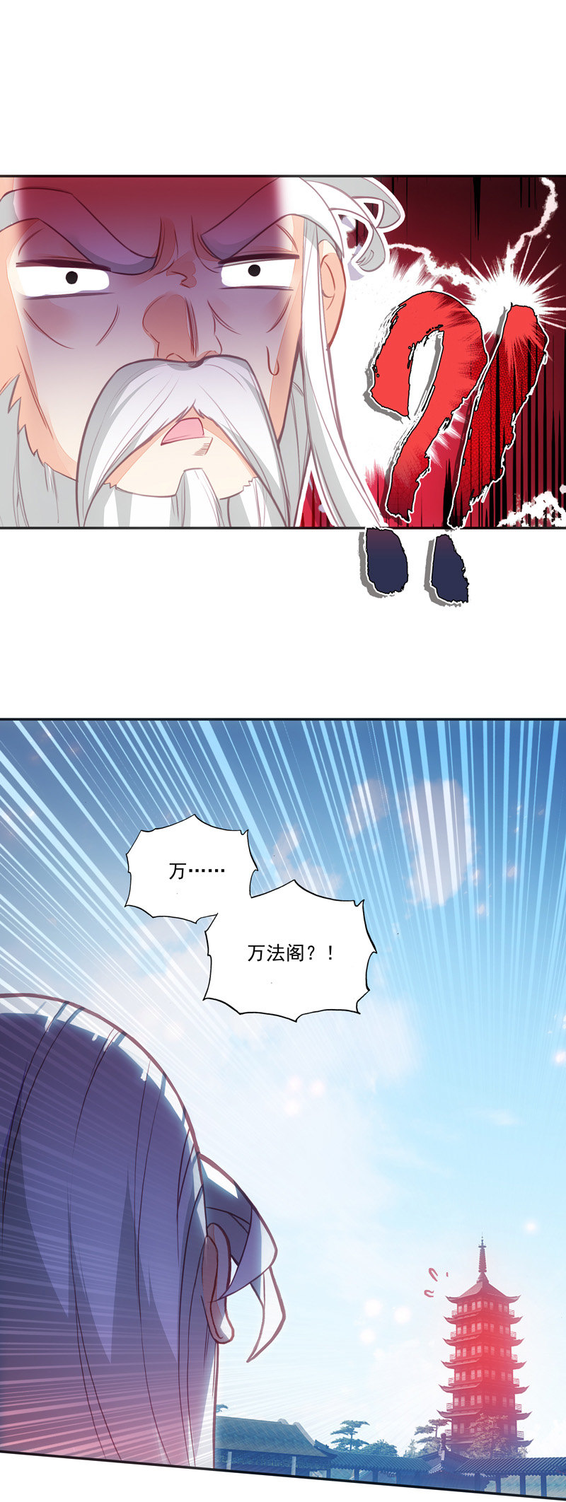 第111话23