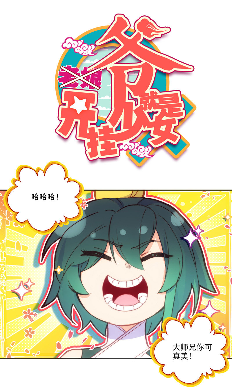 第123话0