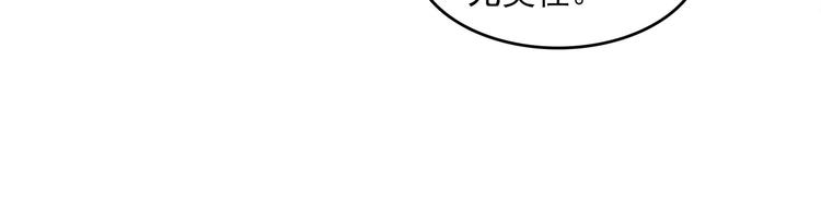 第23话25