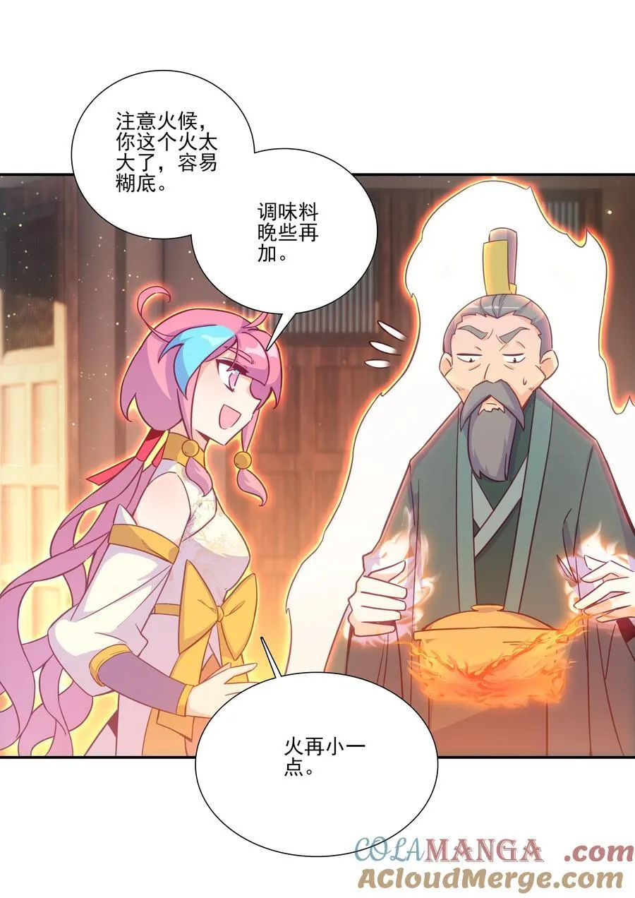 一理通百理通 一理通百理通12