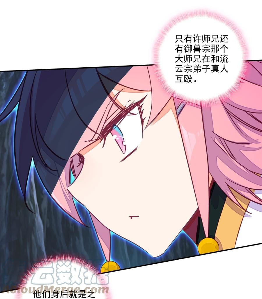 163 第160话 混战30