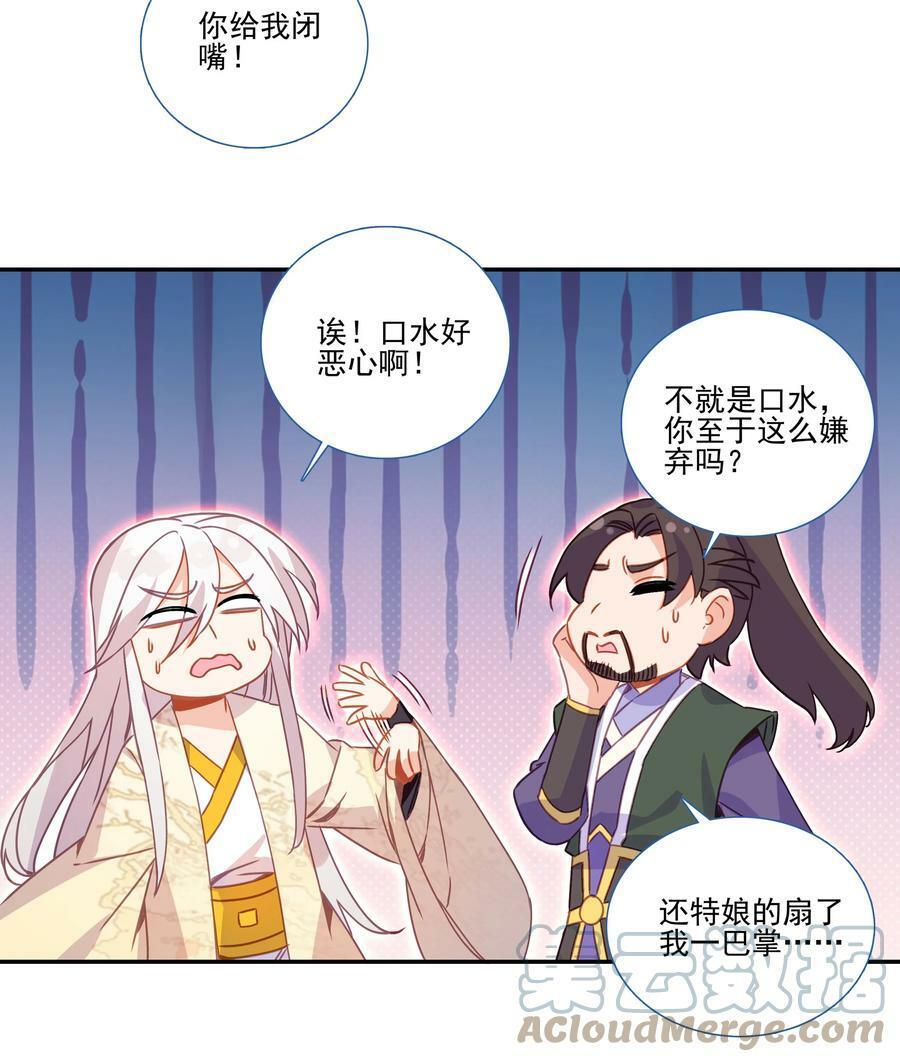 203 第198话 守城34
