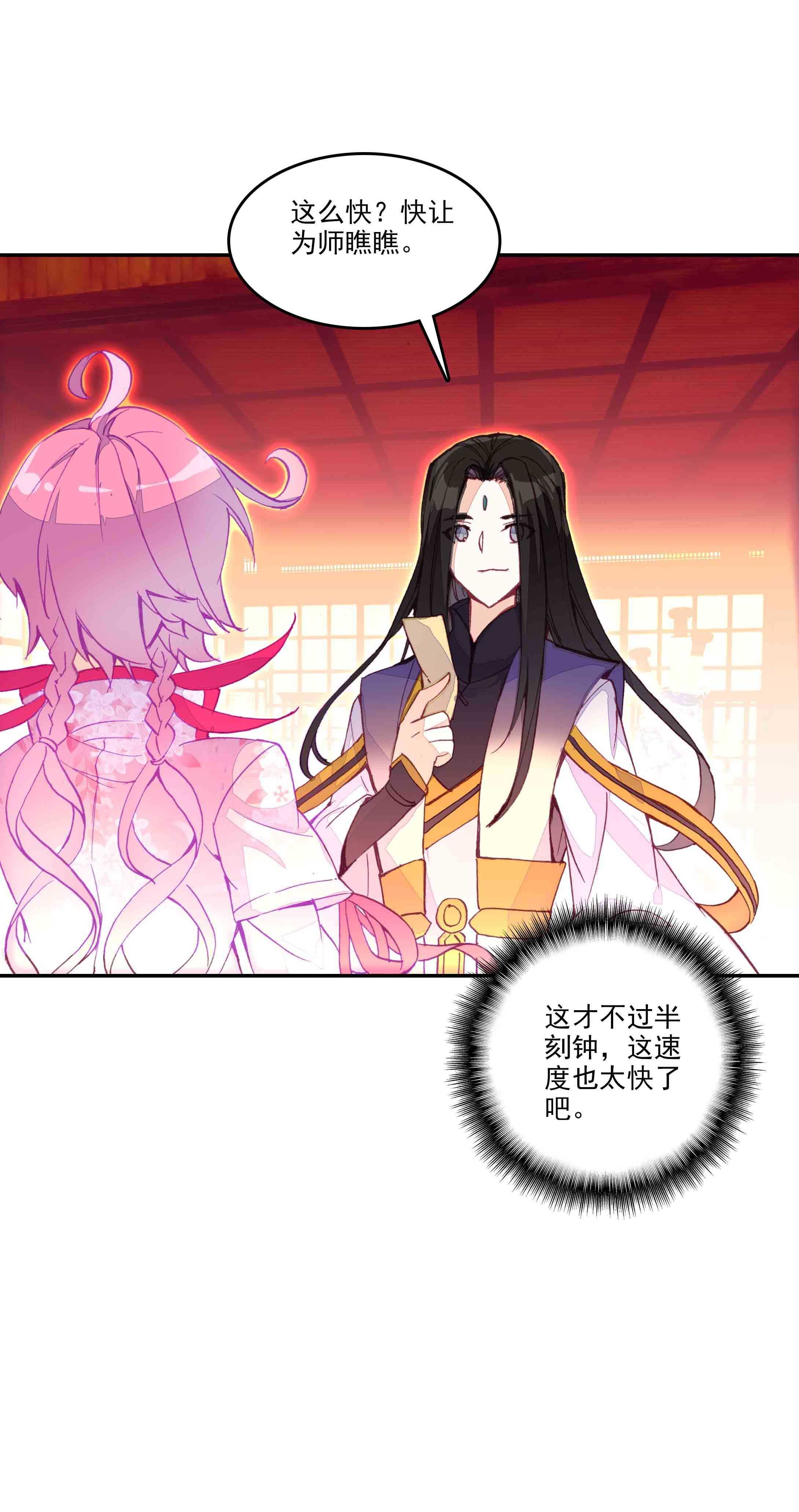 第37话2