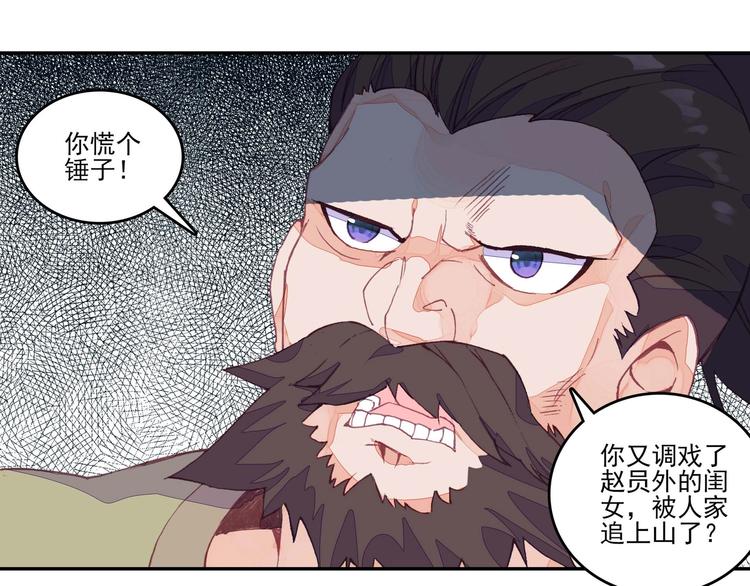 第15话6