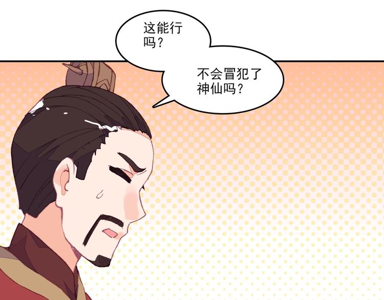 第11话46