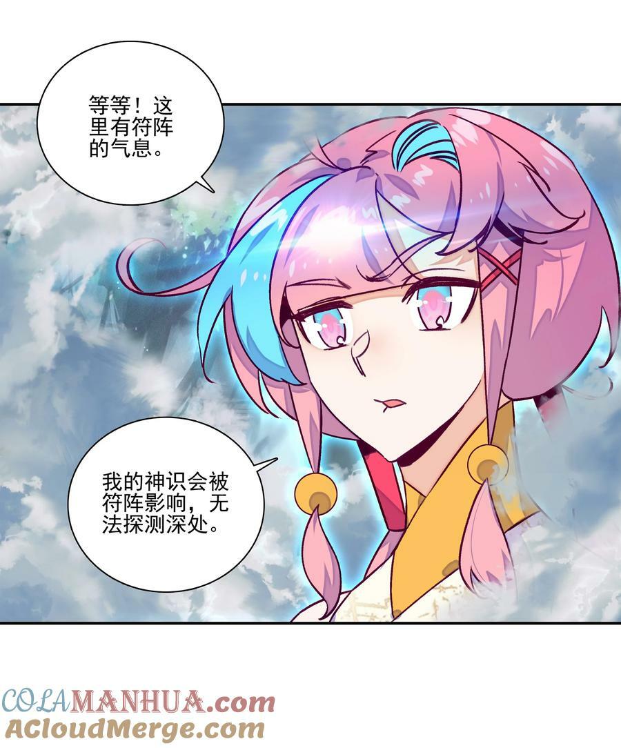 231 第226话 行尸18