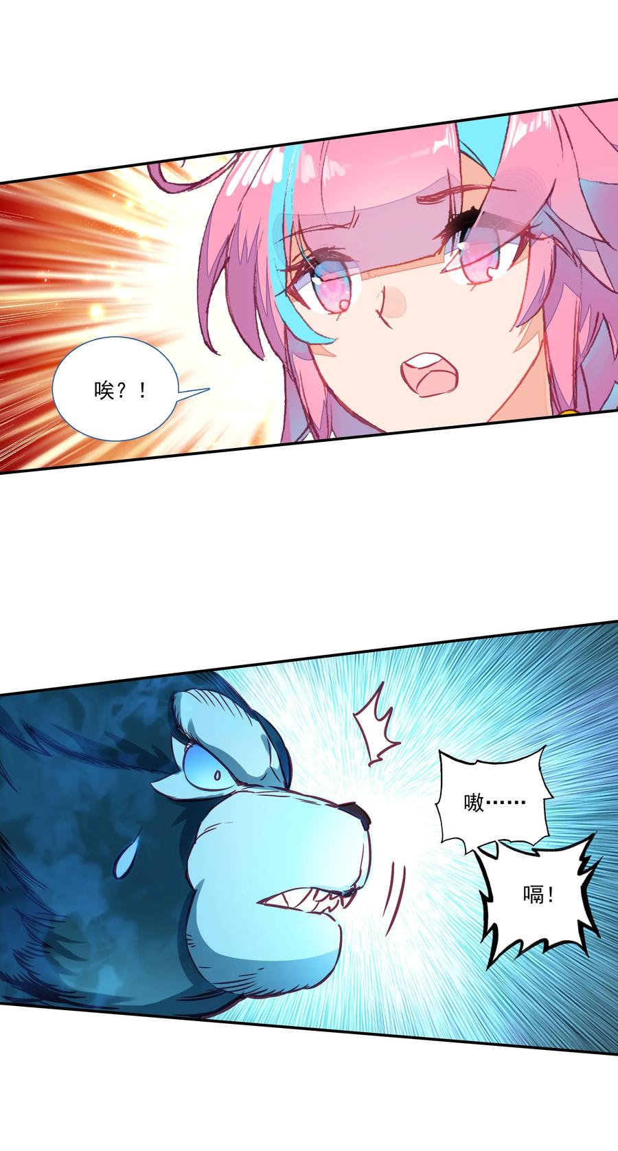 160 第157话 兽潮9