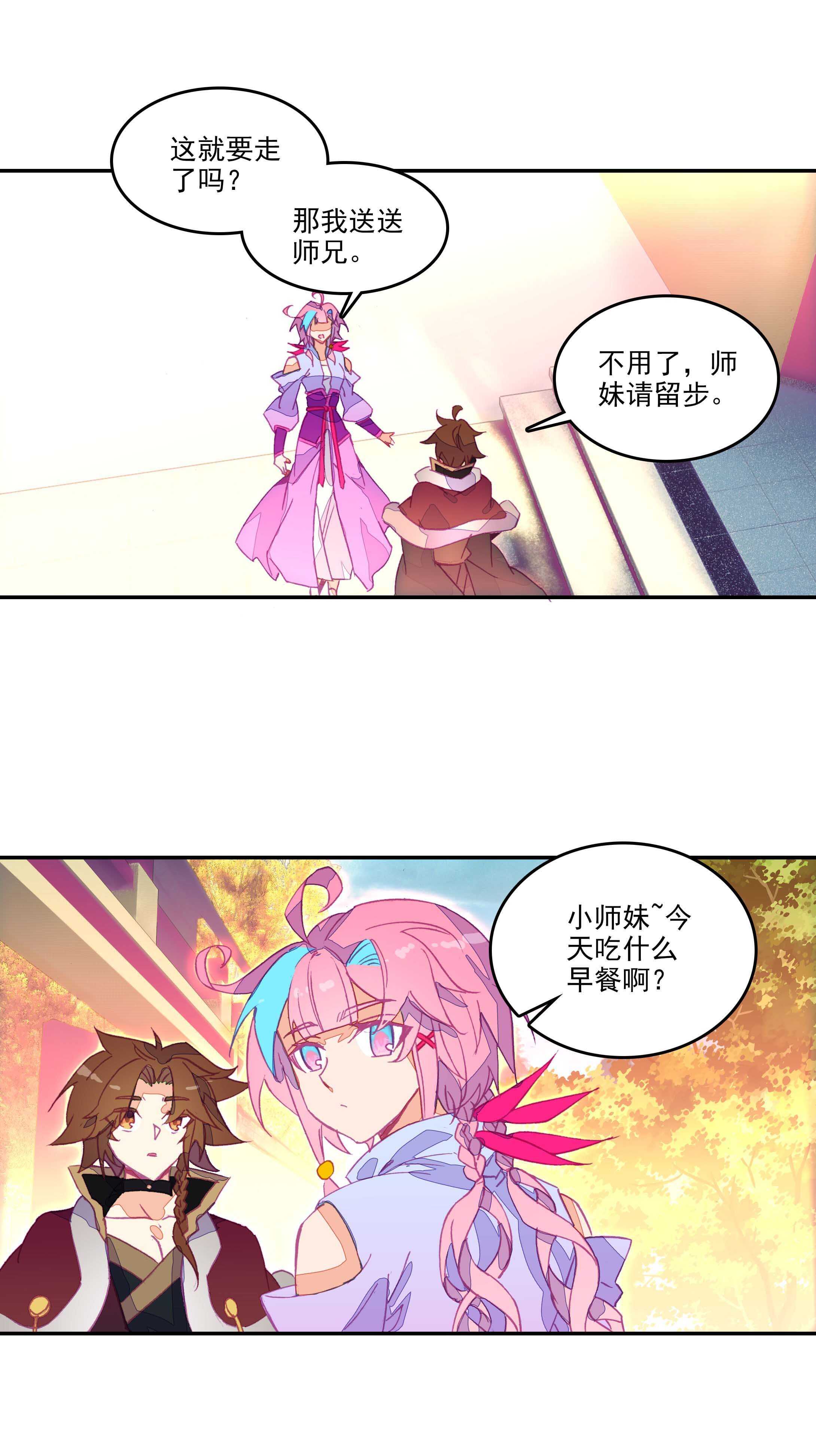 第64话10