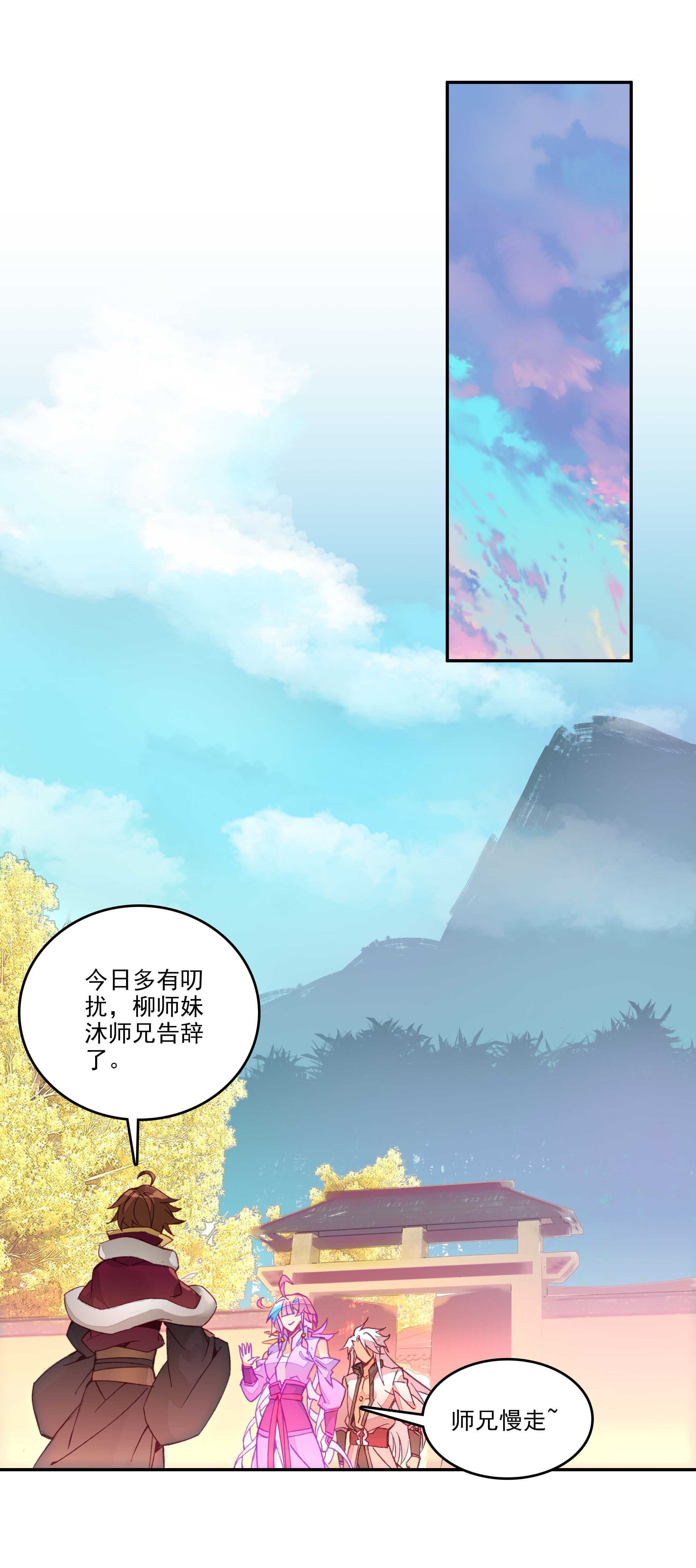 第65话15