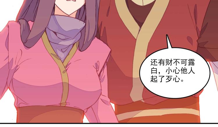 第13话16
