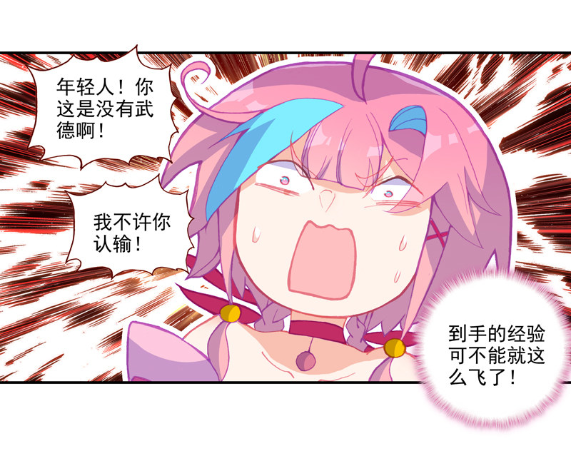第114话37