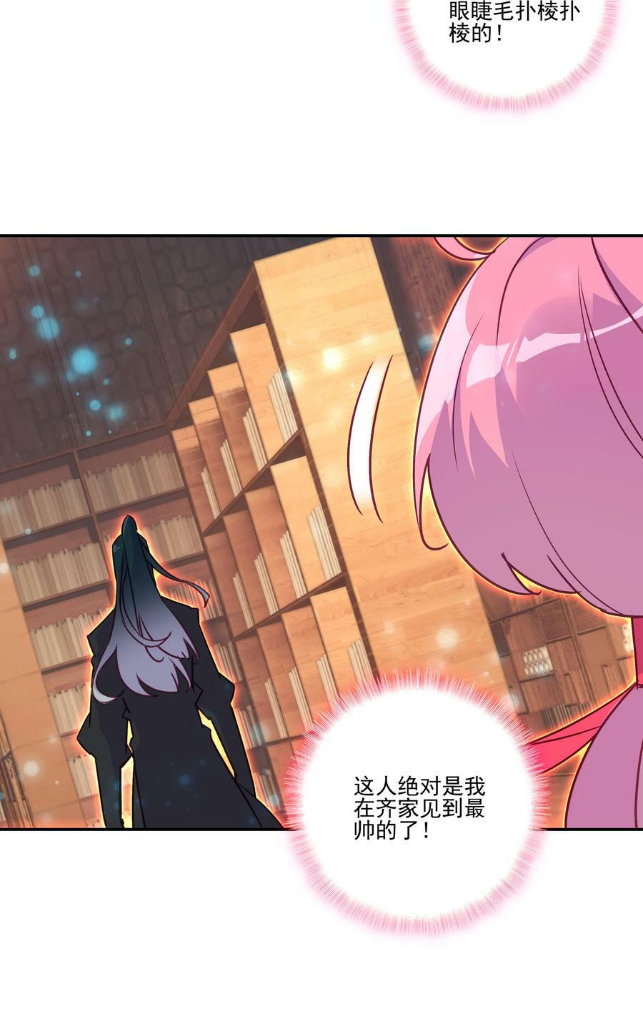 188 第185话 腹有诗书气自华7