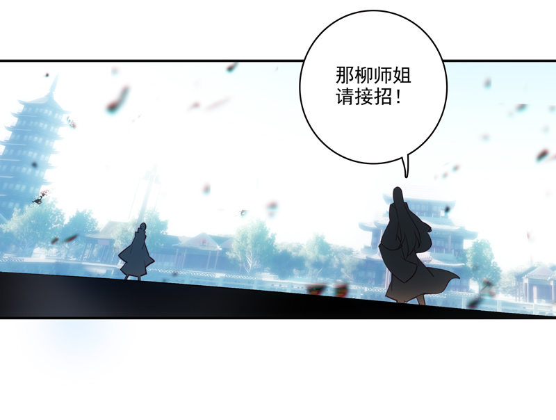 第113话24