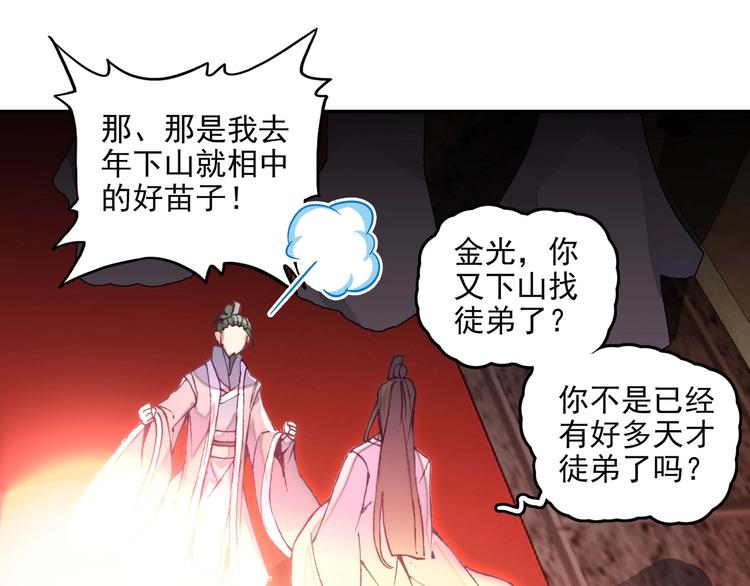 第23话15