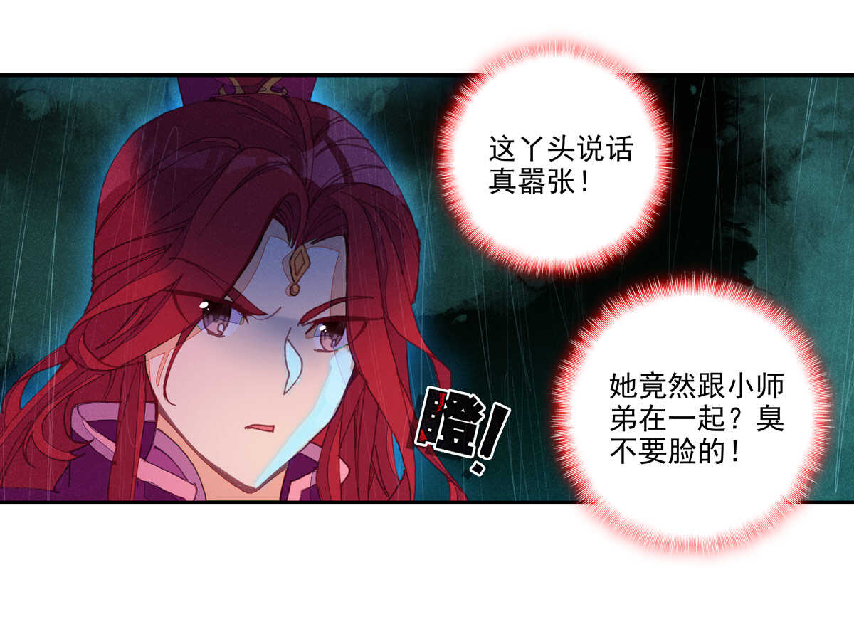 第94话23