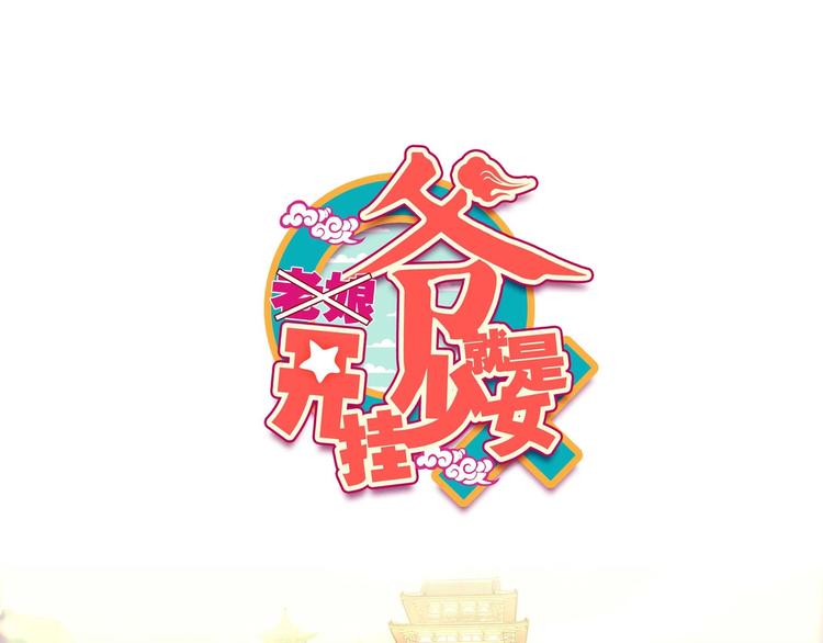 第25话0