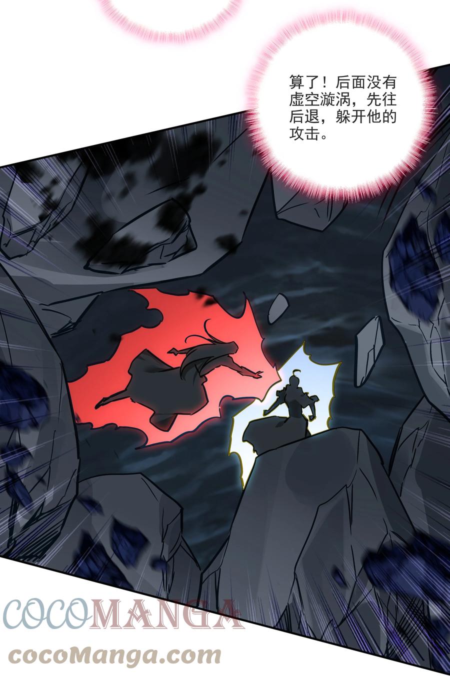 166 第163话 放着我来32