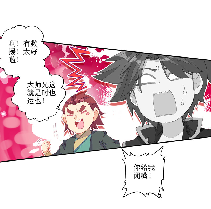 第132话36