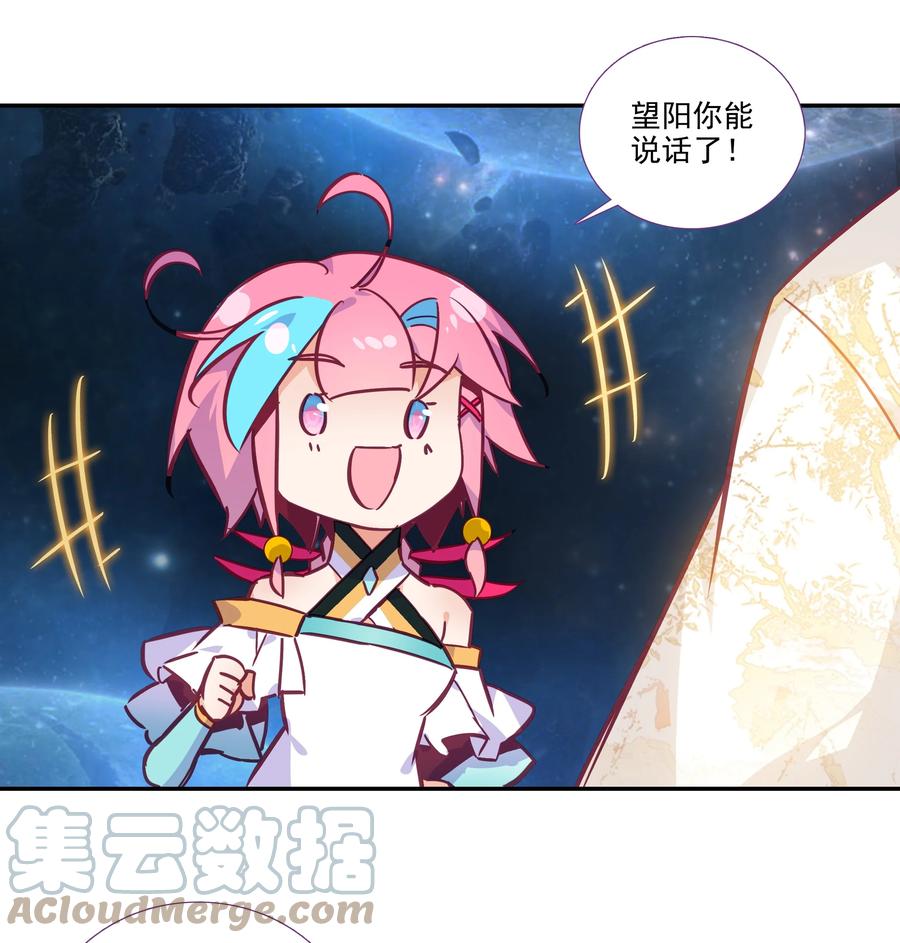 174 第170话 母亲大人8