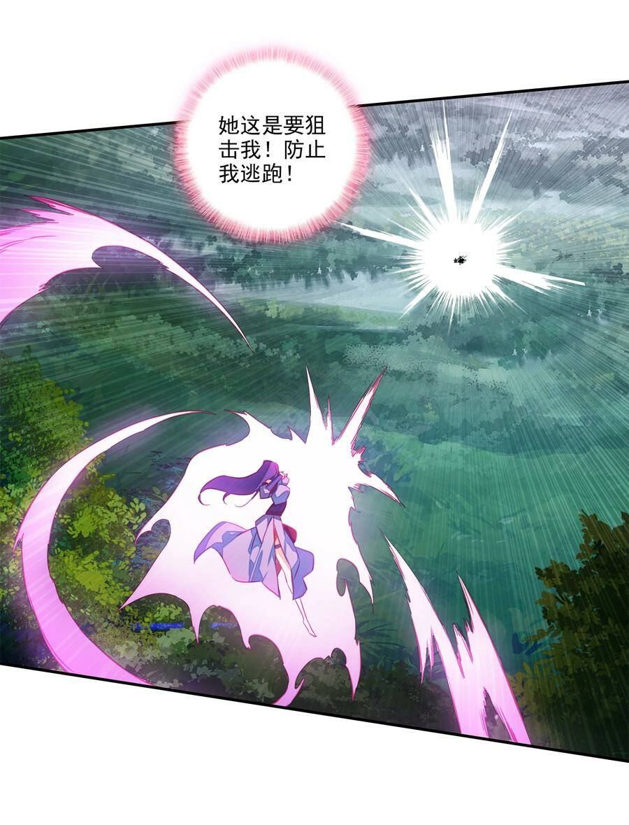 150 第147话 妖精放了我爷爷15