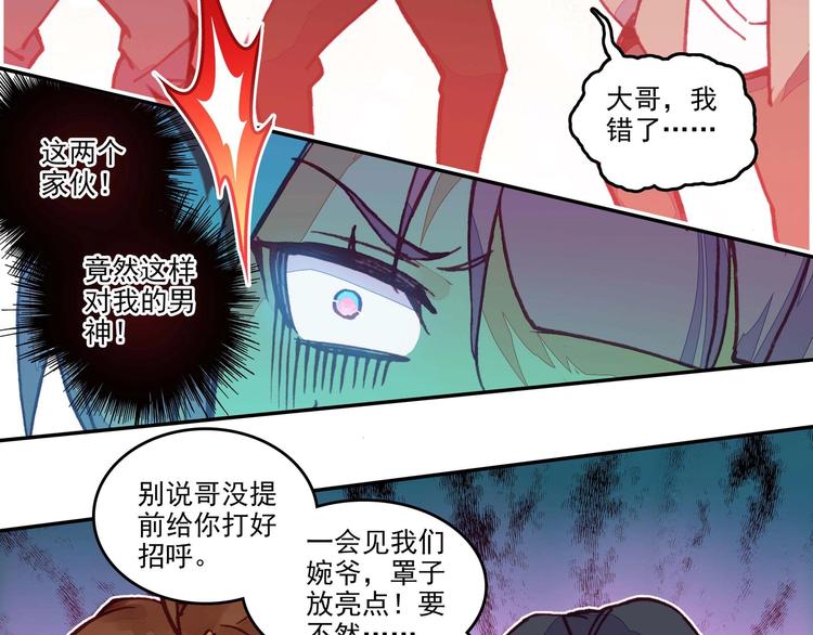 第1话16