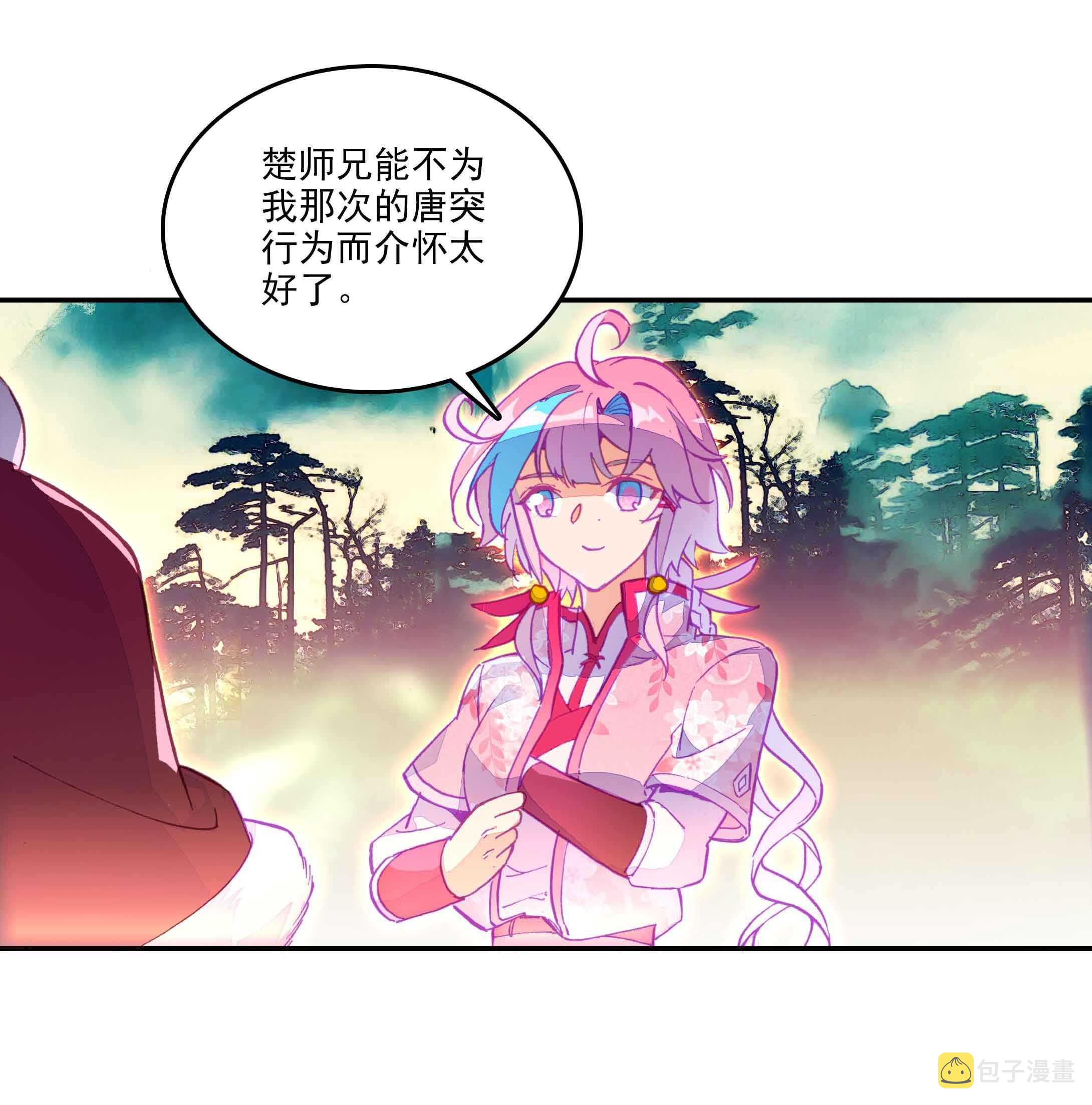 第36话6