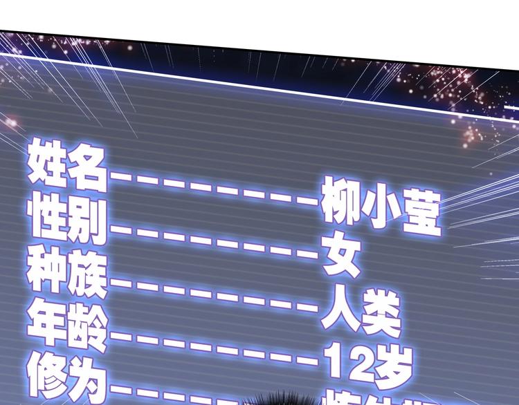 第3话0