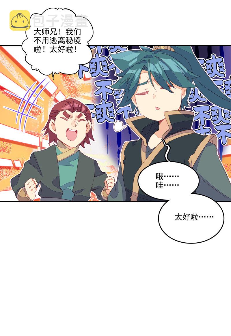 第132话43
