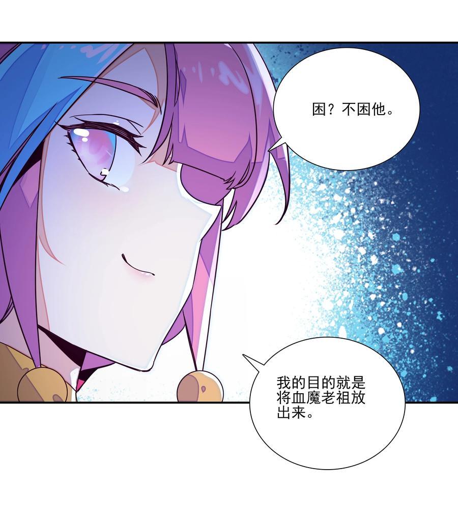 248 第243话柳小友他日必成大器38