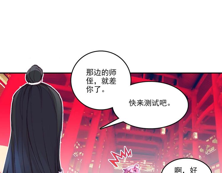 第26话64