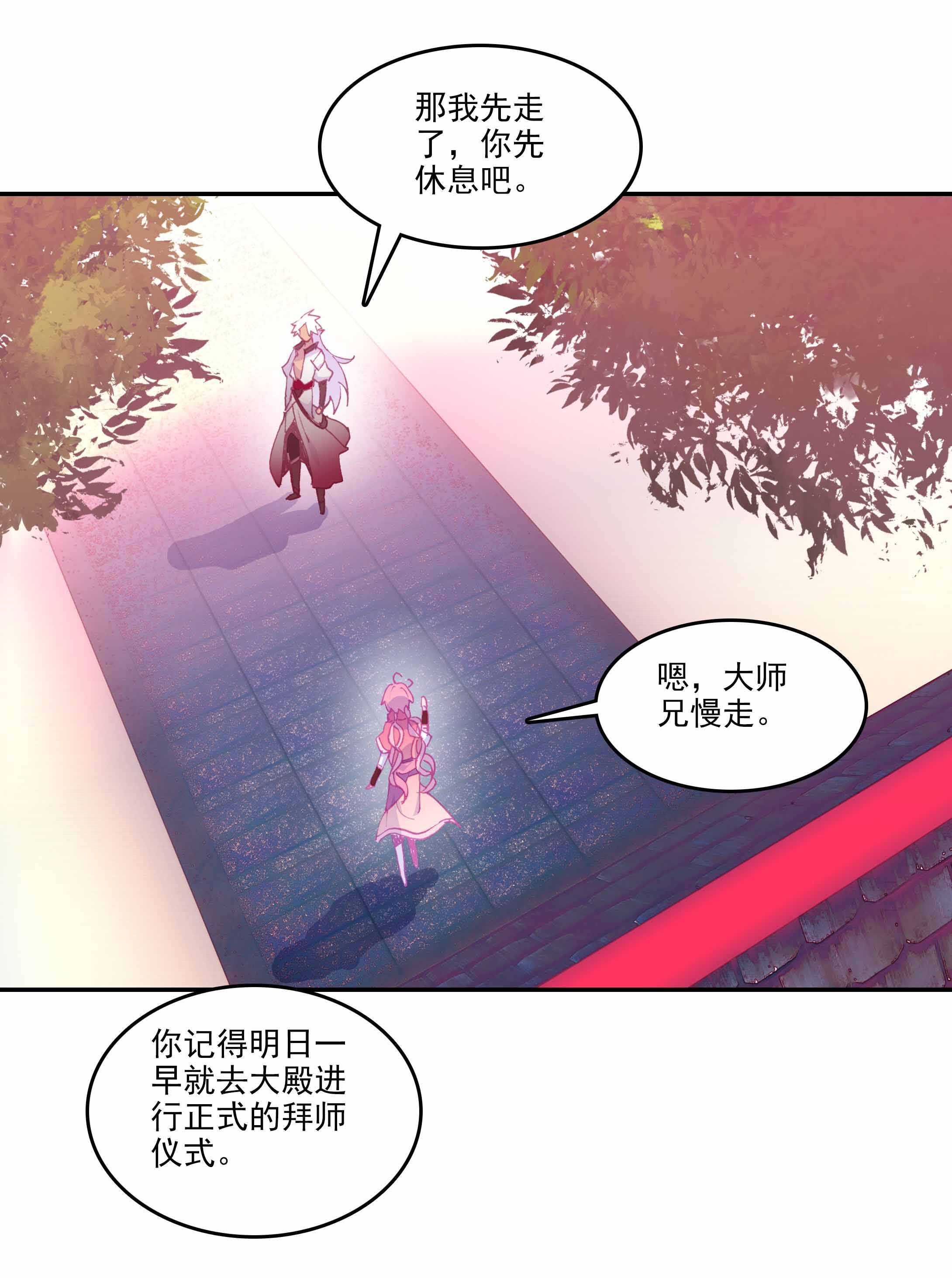 第32话3