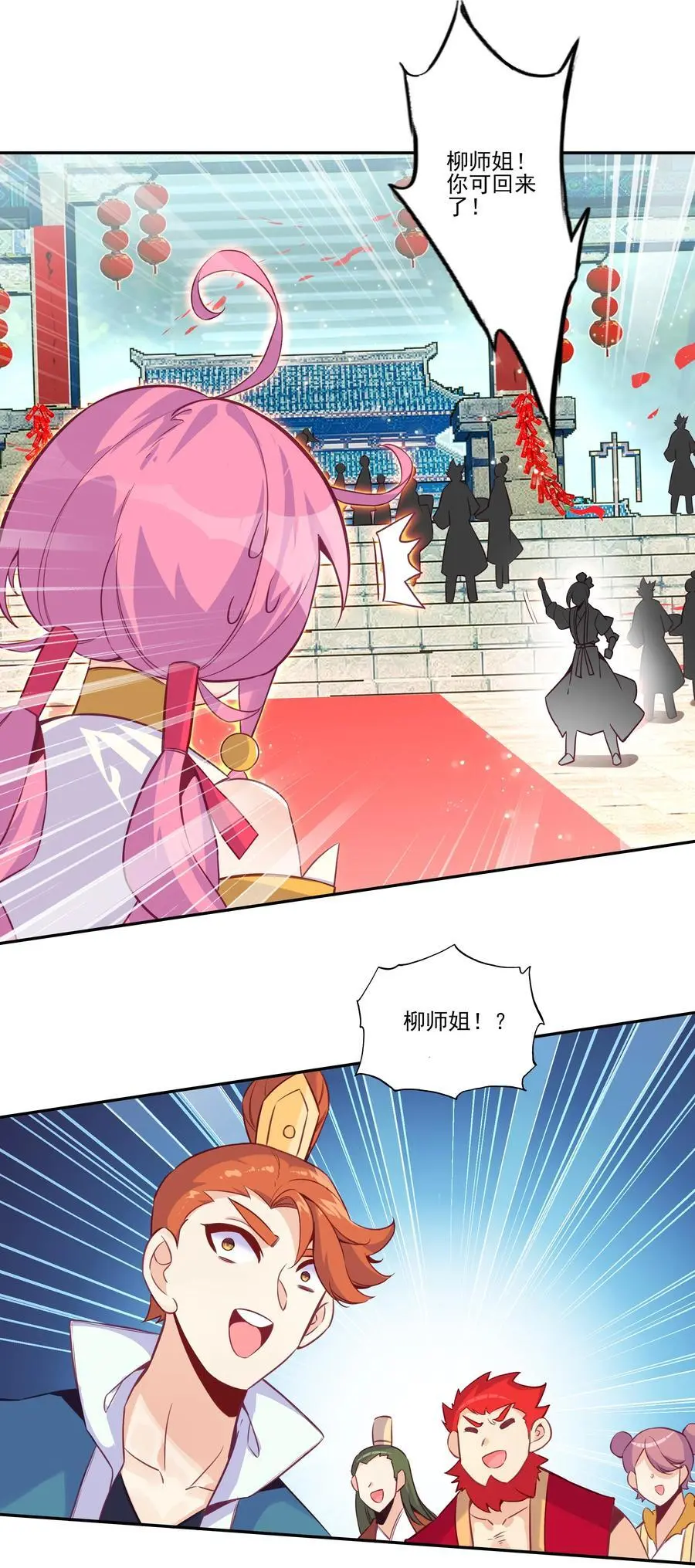 262 第258话 女大当嫁31