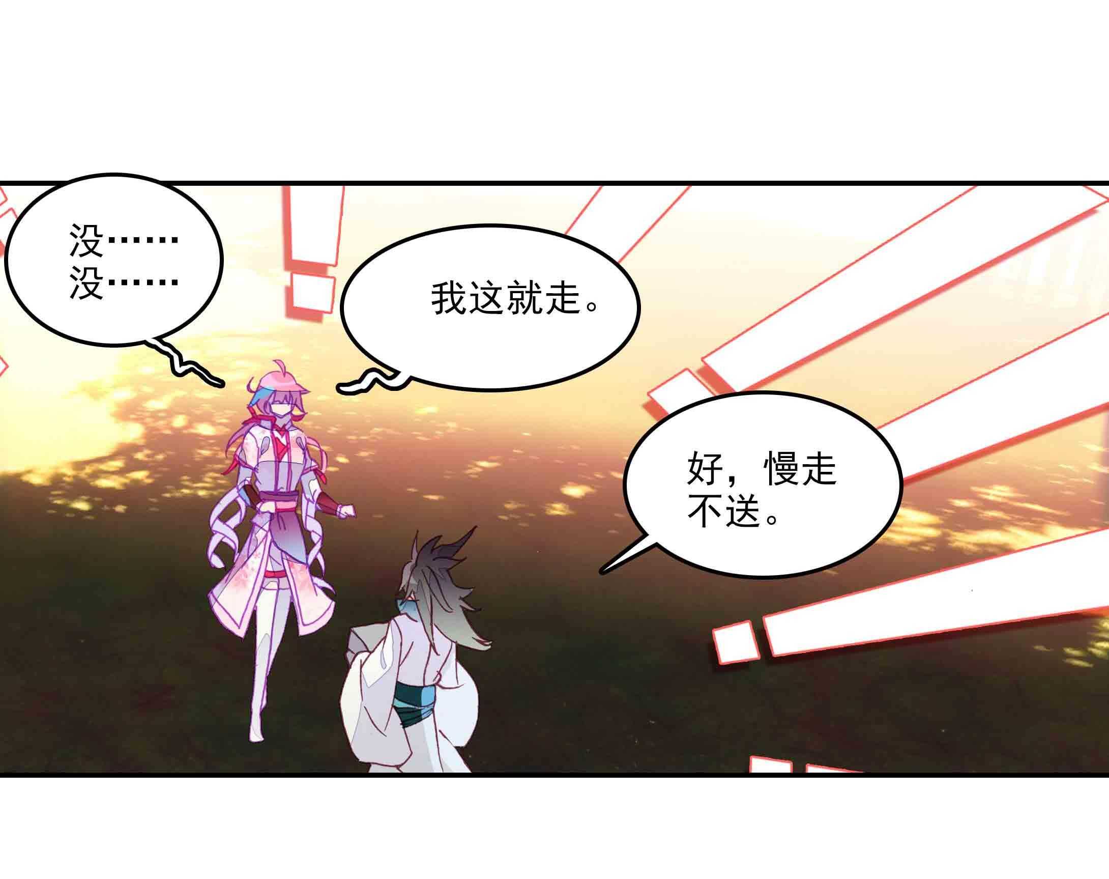 第40话32