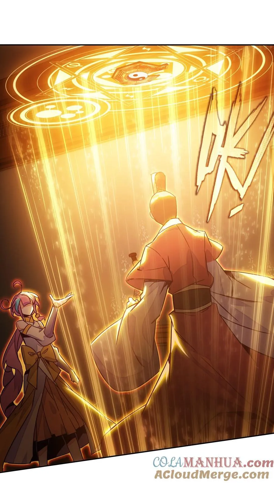 246 第241话金乌驱魔12