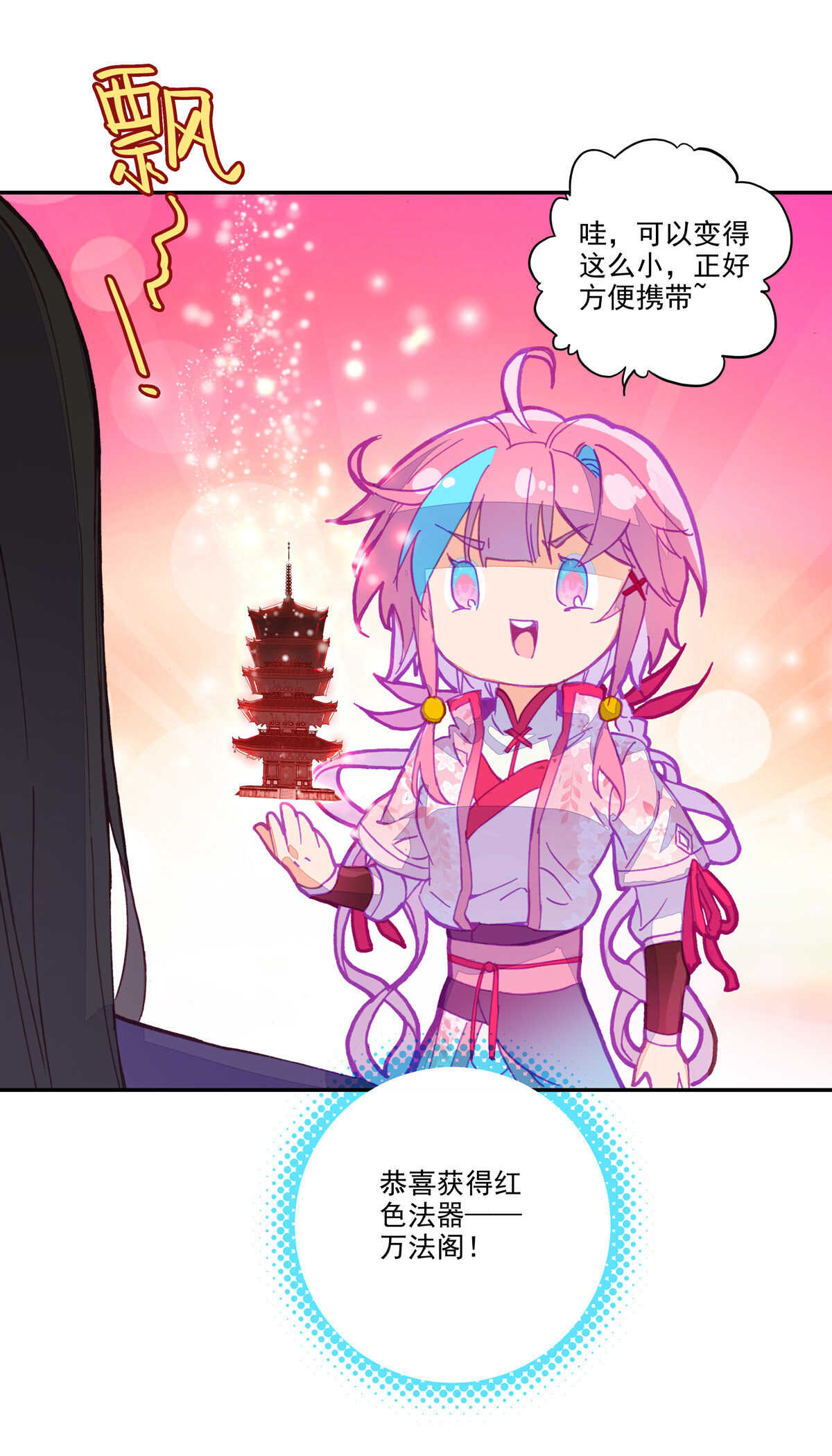 第35话28