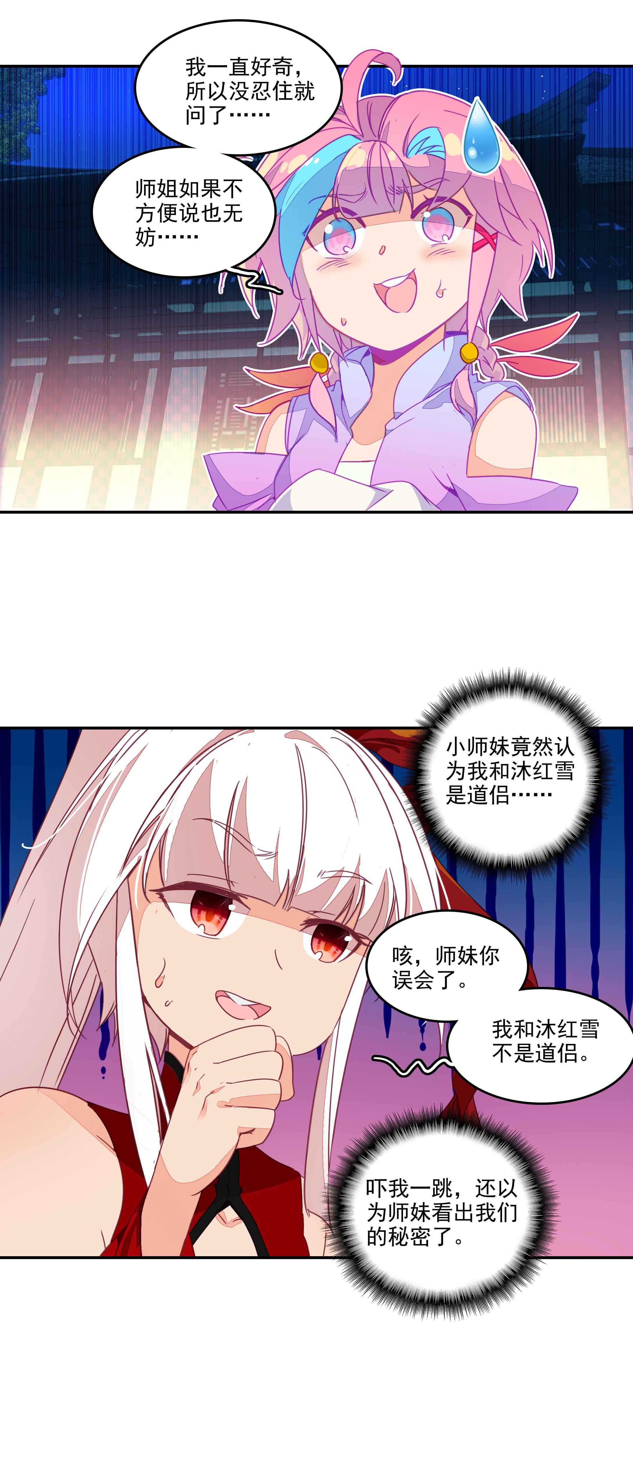 第73话1