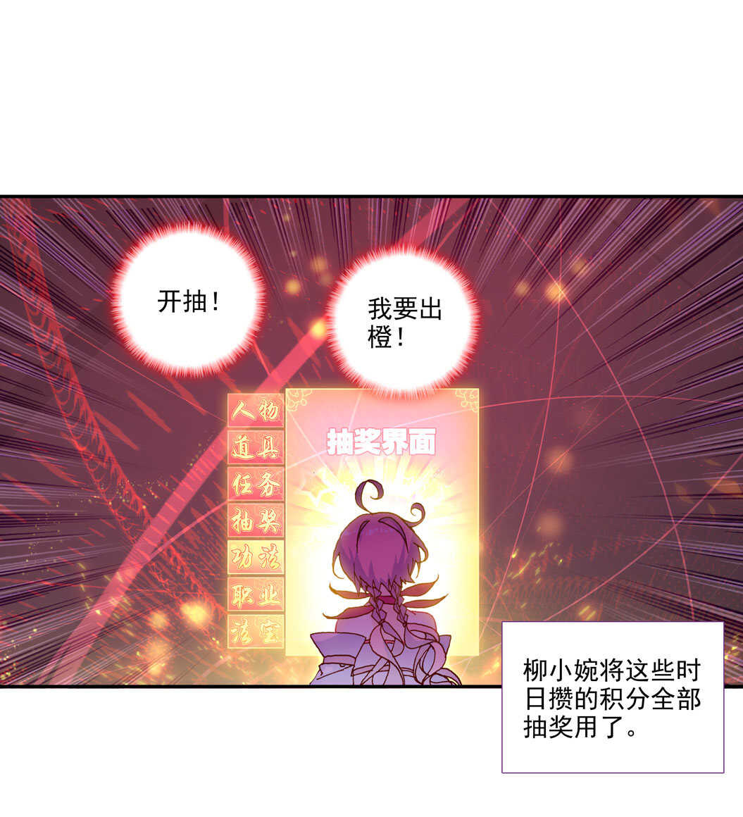 第101话4