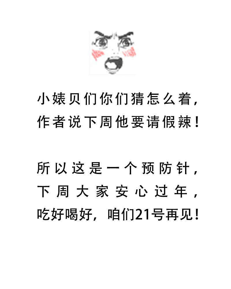 第121话51