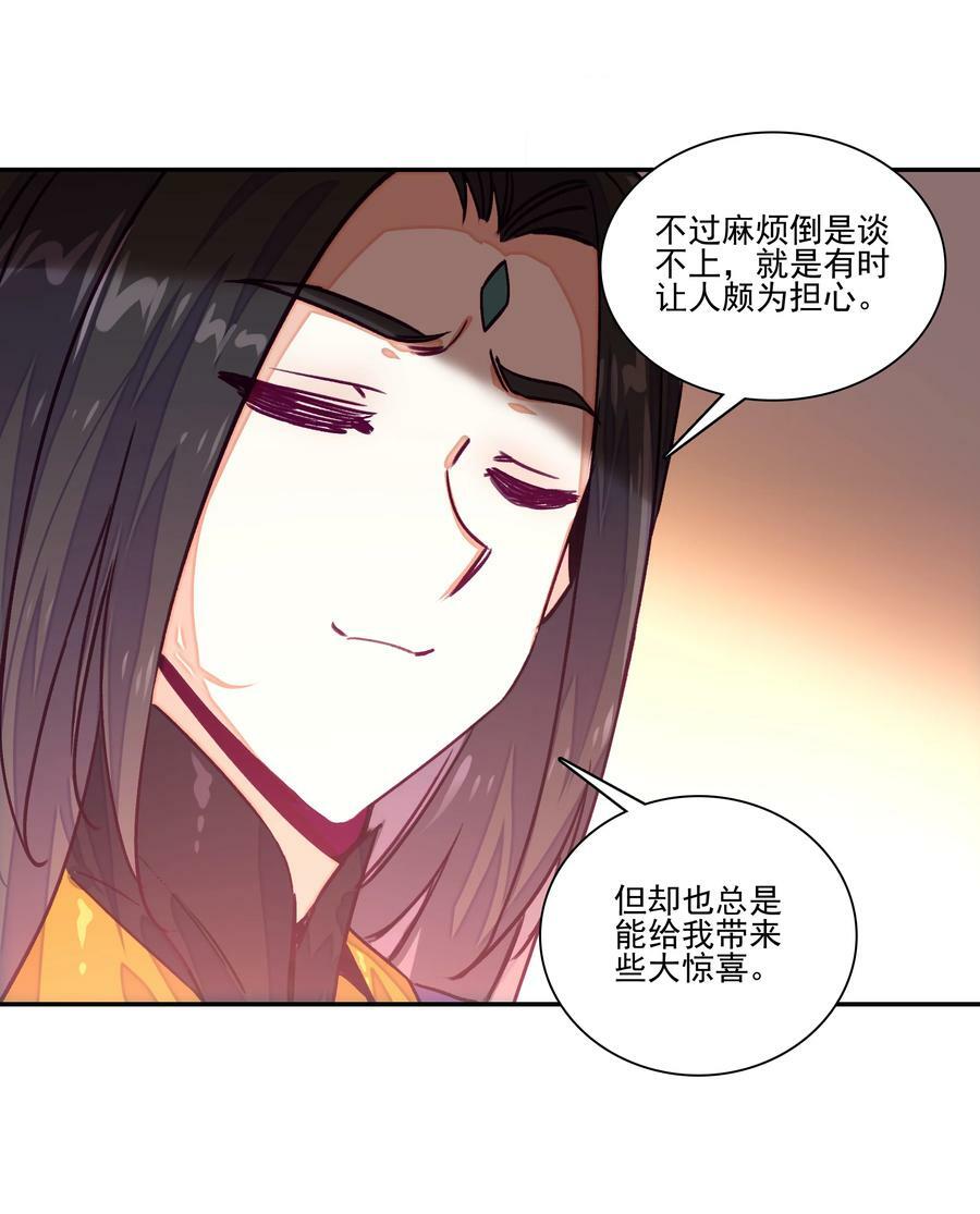237 第232话大师兄的犹豫25