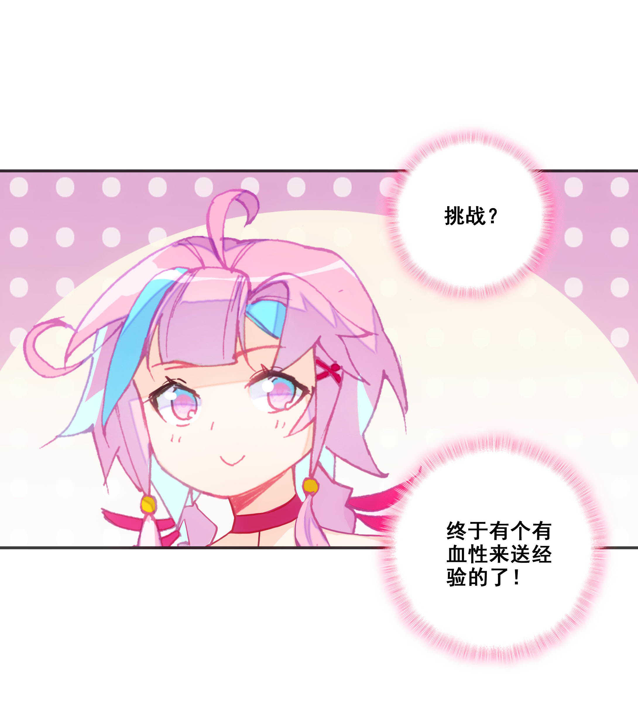 第78话34