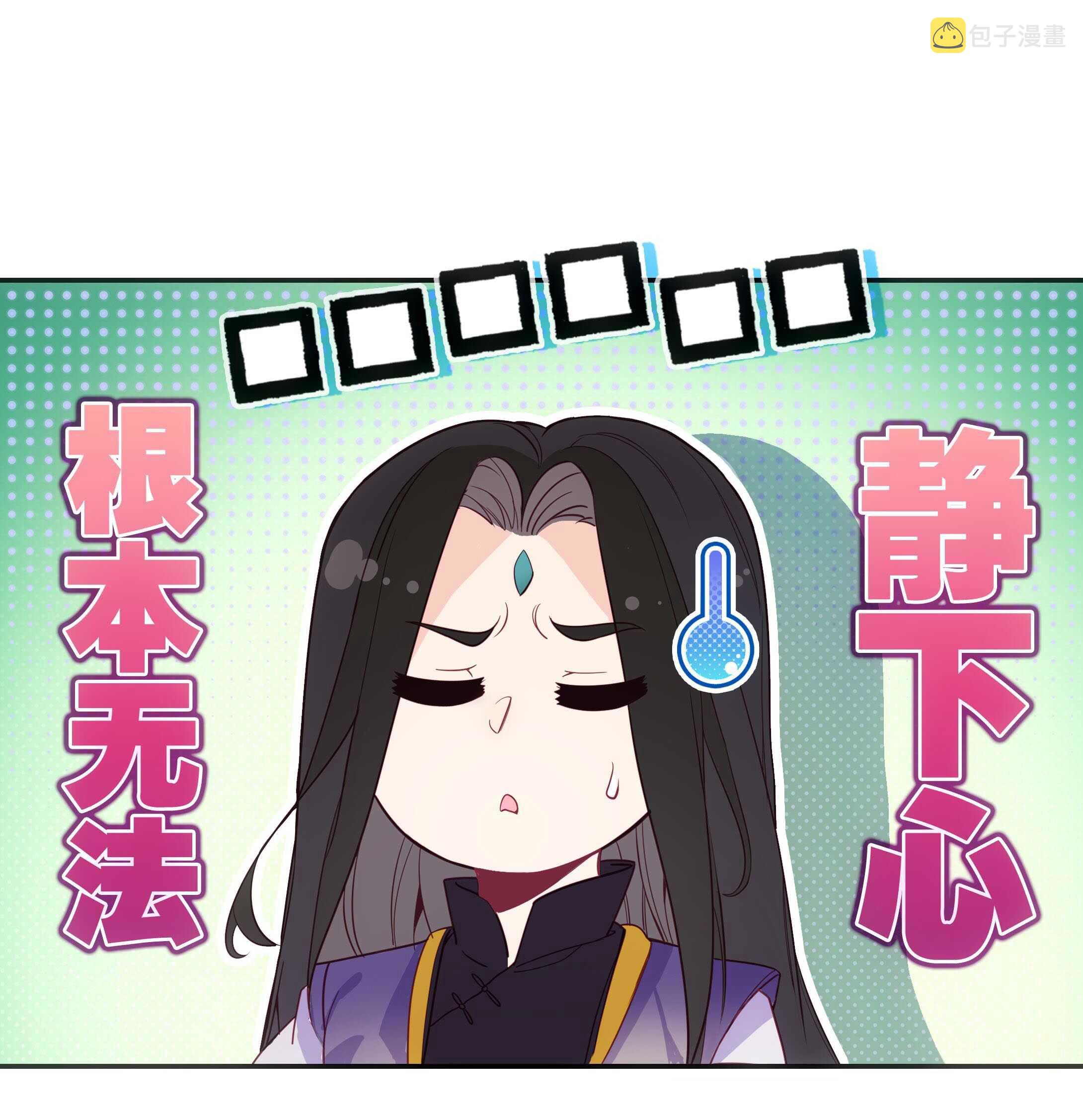 第99话14