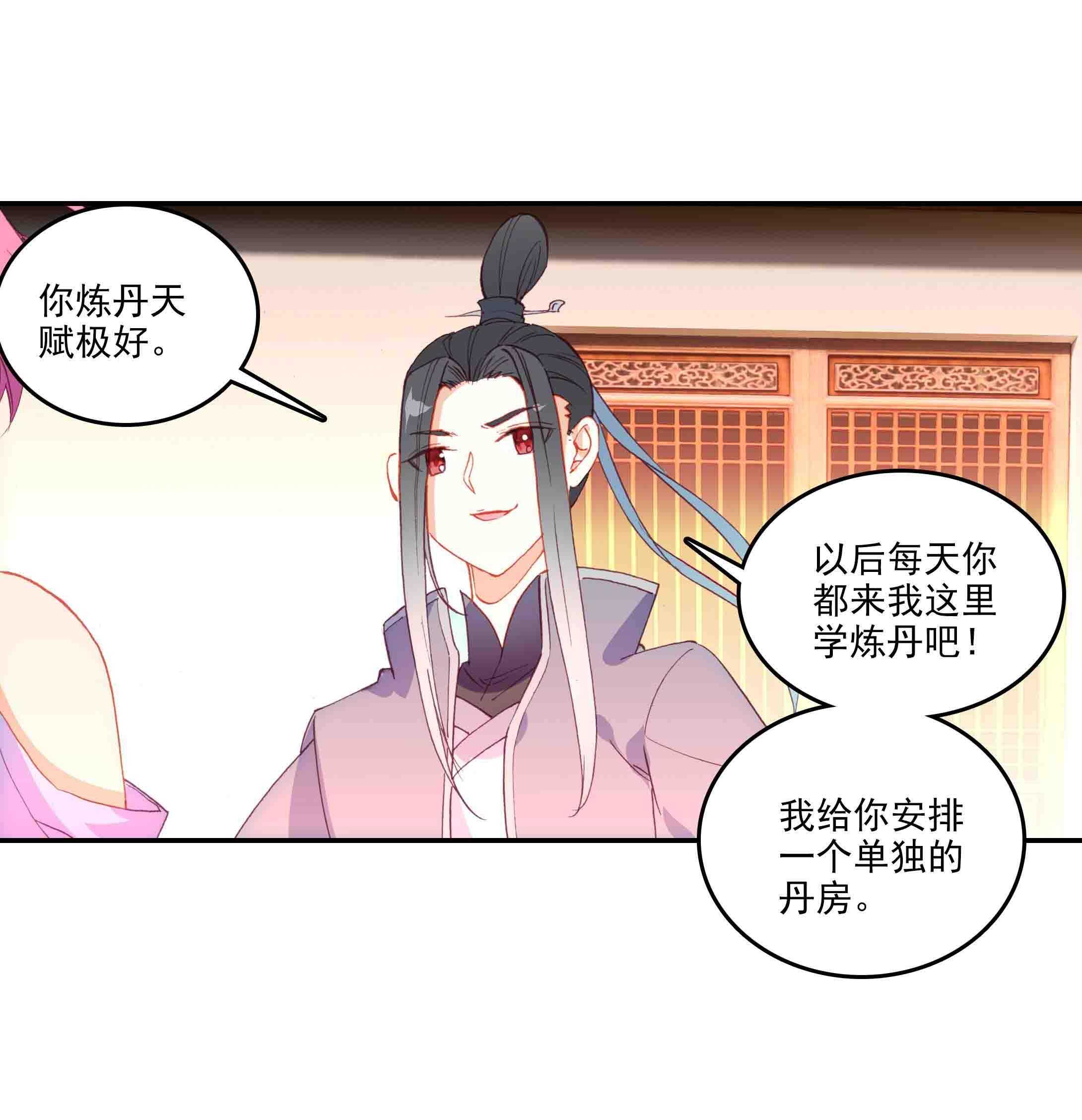 第47话4
