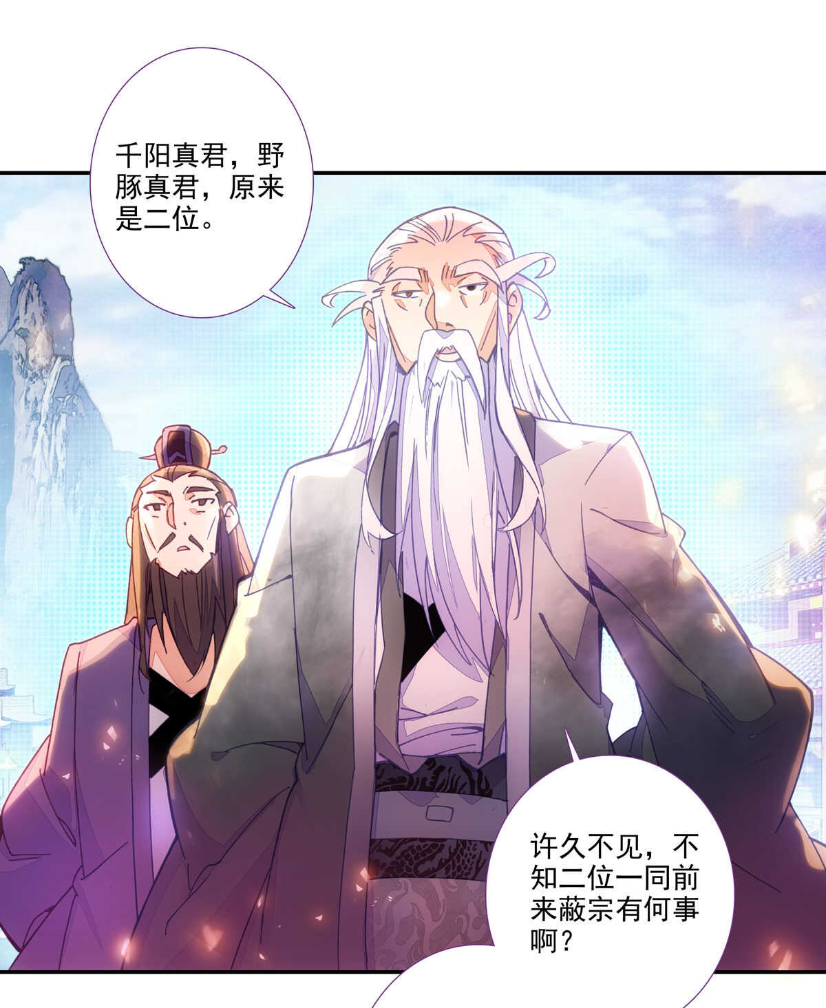 第96话31