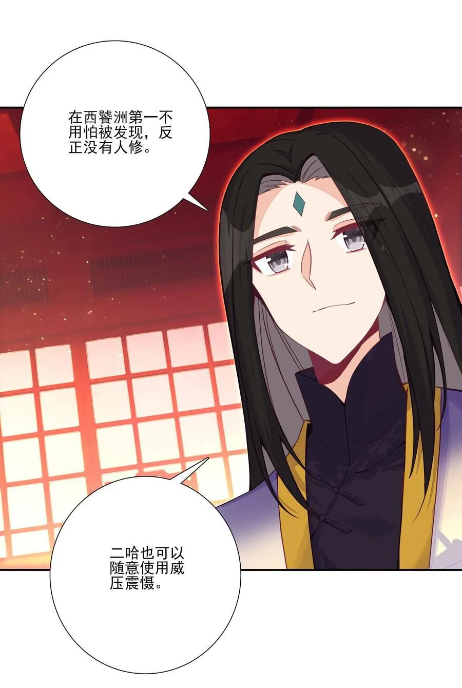 渡劫 渡劫7