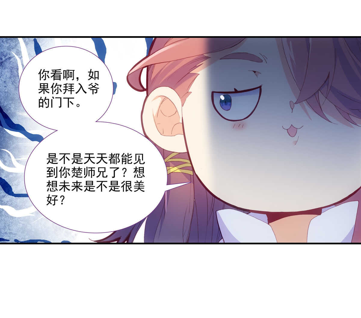 第92话44
